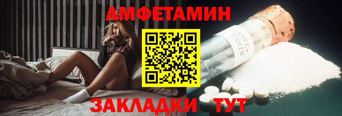 Кизилюрт  shop какой сайт  Вход с VPN  Amphetamine 97%  АМФ 