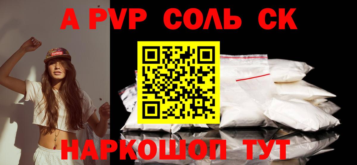 А ПВП VHQ Кизилюрт