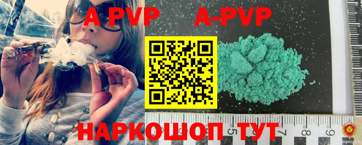 Экстази  A PVP СОЛЬ   Каннабис  Меф   Вход с VPN  Вейп ТГК  Гашиш  Кизилюрт  Кокаин 