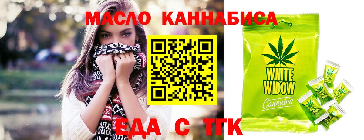 Кизилюрт  Canna-Cookies конопля  Вход с VPN 