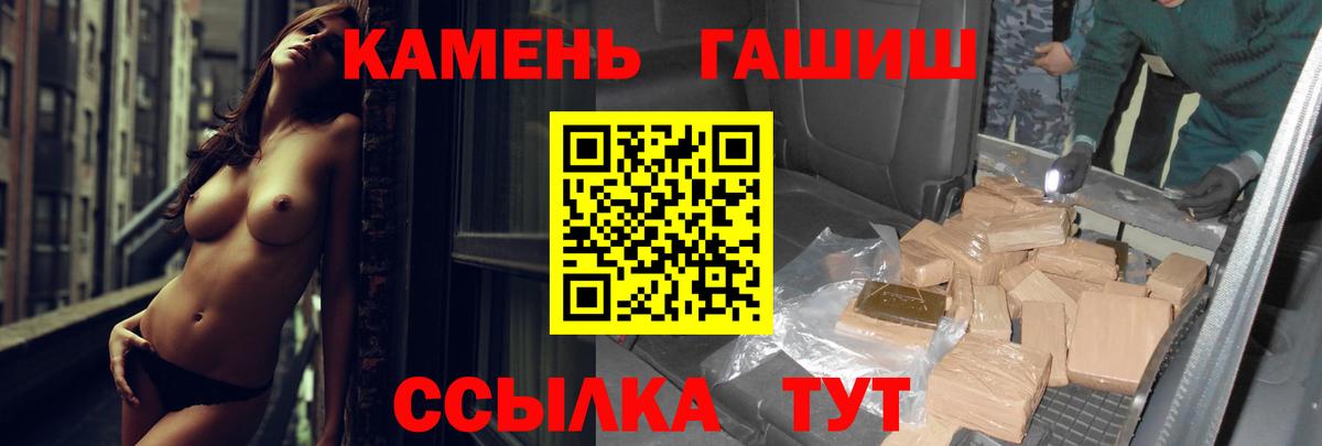 ГАШИШ ice o lator Кизилюрт