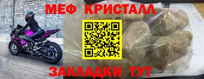 mdma Кинель
