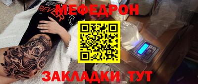 mdma Кинель