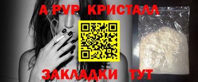 амф Кимры