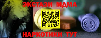 mdma Кинель
