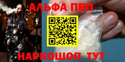 амф Кимры