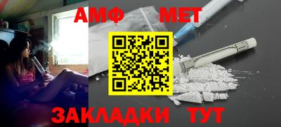 амф Кимры
