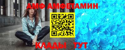 амф Кимры
