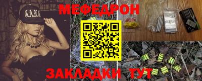 mdma Кинель