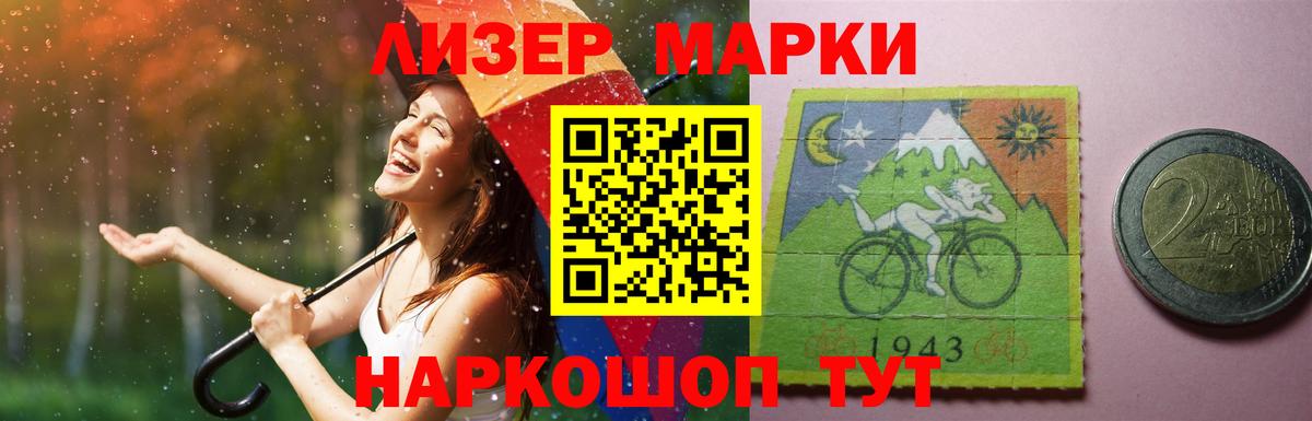 Кизилюрт  ЛСД экстази ecstasy  Вход с VPN  LSD-25 экстази кислота 