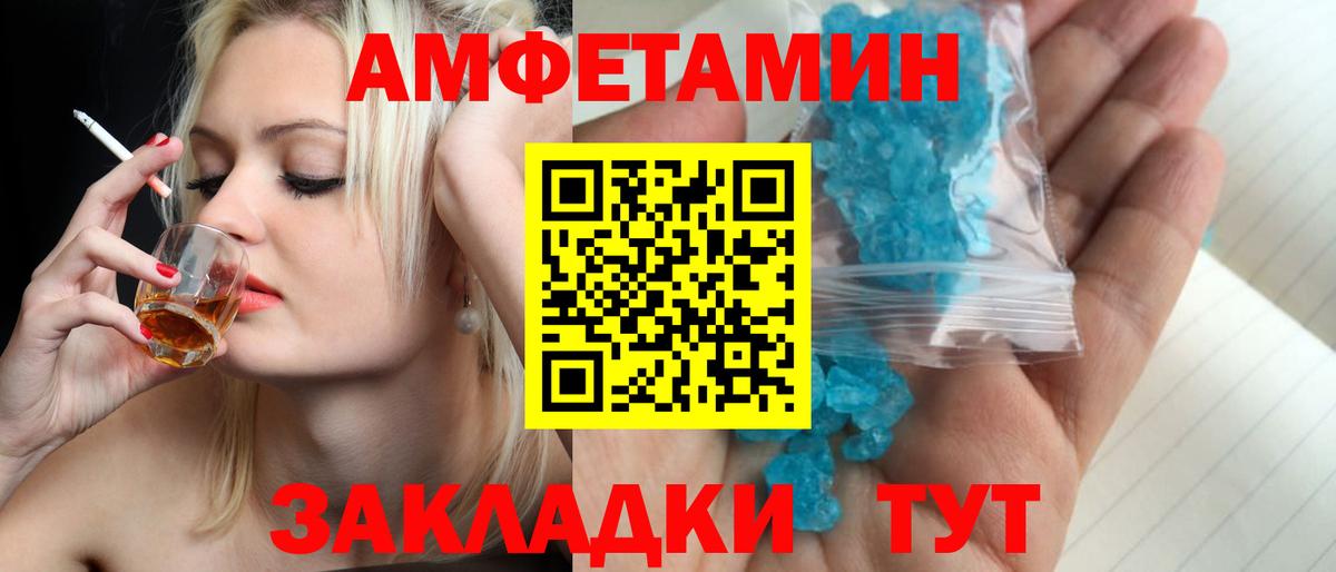 Первитин Декстрометамфетамин 99.9% Кизилюрт